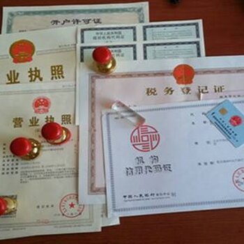 深圳企業(yè)全周期服務(wù) 工商變更、公司注冊(cè)代理與建賬報(bào)稅一體化解決方案