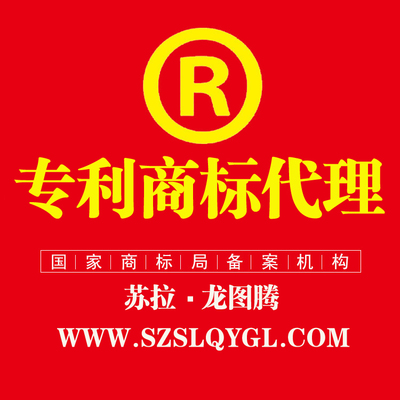 企業(yè)成長(zhǎng)的關(guān)鍵伙伴 解析商標(biāo)代理、專利代理與工商代理服務(wù)