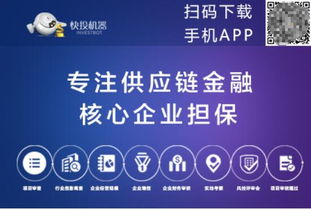 年終理財新選擇 陸金所、快投機器與宜人貸助您加薪一臂之力