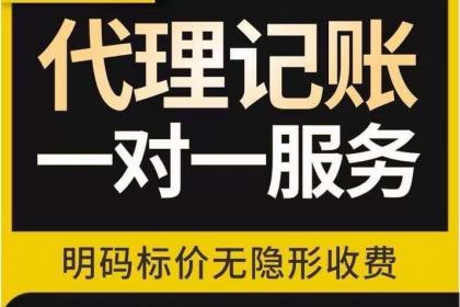 沈陽財務(wù)咨詢行業(yè)深度解析 壹百業(yè)如何以專業(yè)服務(wù)引領(lǐng)市場？